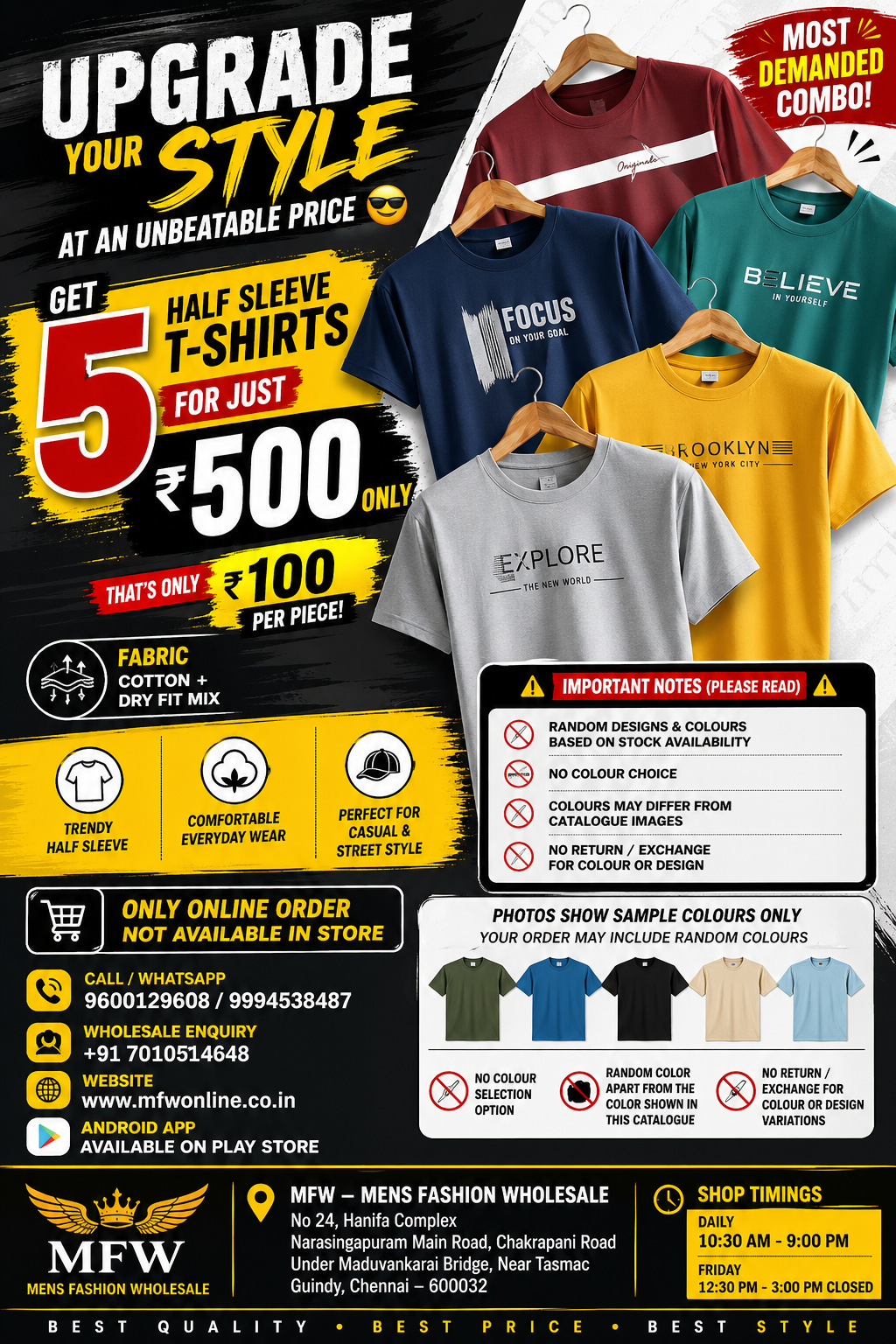 5 in 1 combo buy 5 pcs Random design Half sleeve tshirt buy @500 only (Read Description before ordering)